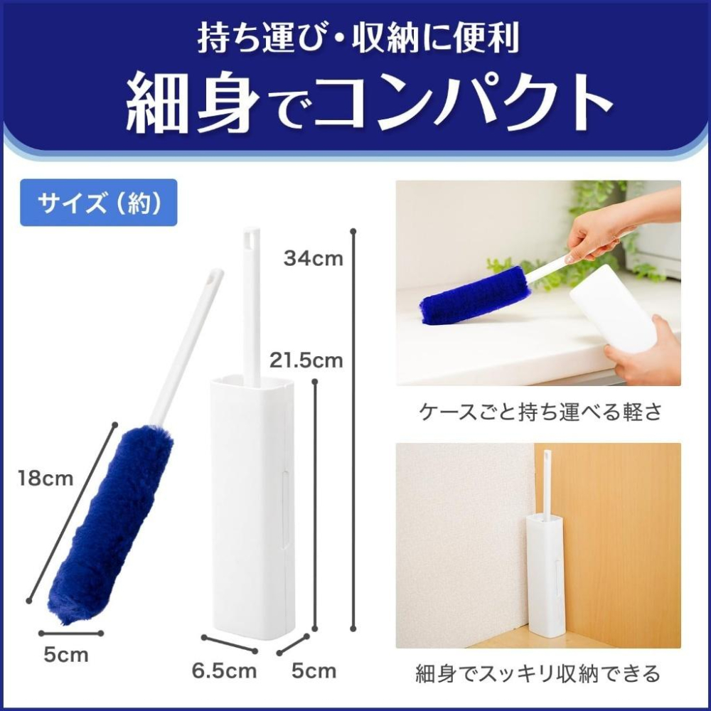 現貨 日本 LEC 激落君 高密度刷毛除塵撢 除塵器 附盒 Premium 寵物毛髮 手持清潔刷 伸縮式高密度靜電除塵刷-細節圖5