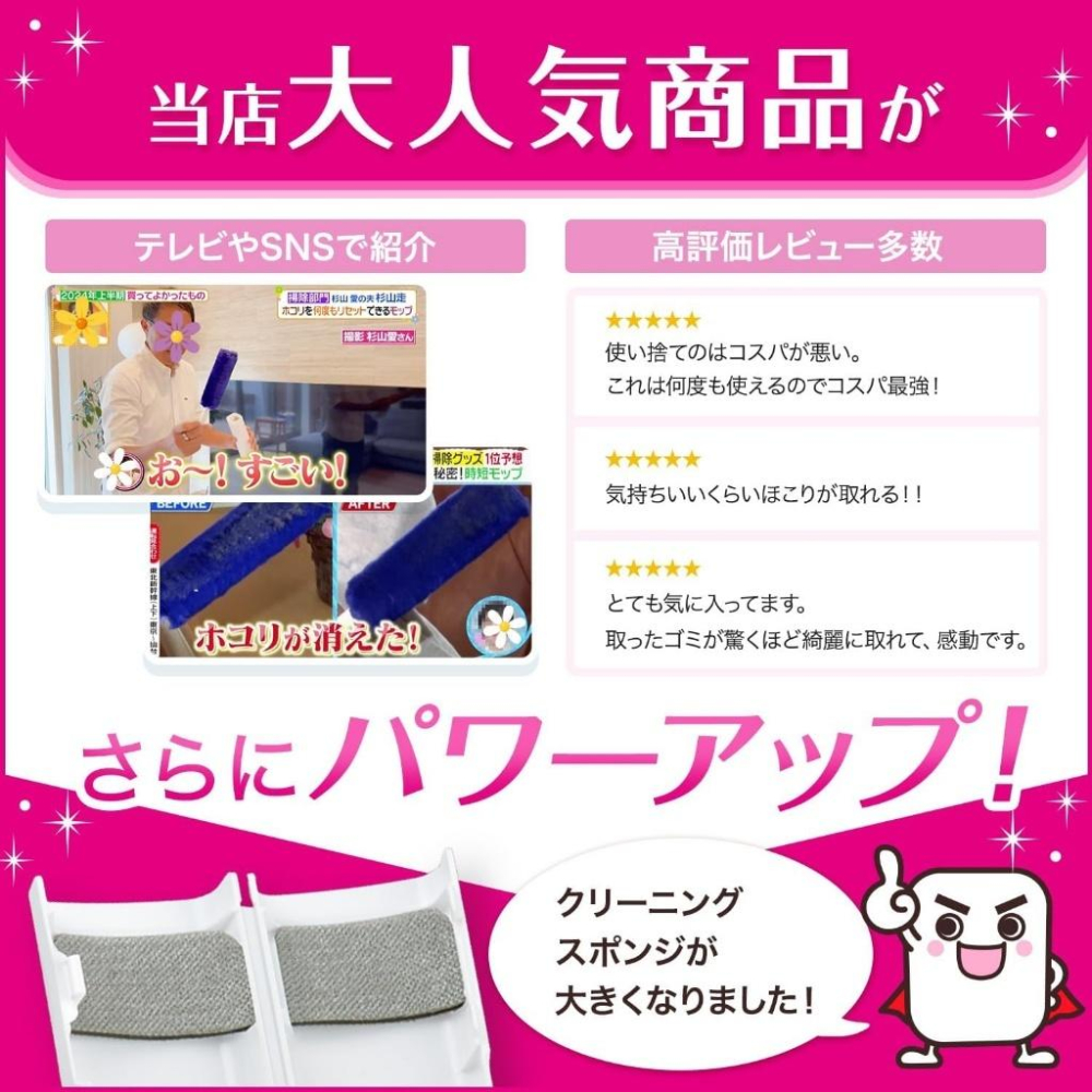 現貨 日本 LEC 激落君 高密度刷毛除塵撢 除塵器 附盒 Premium 寵物毛髮 手持清潔刷 伸縮式高密度靜電除塵刷-細節圖6