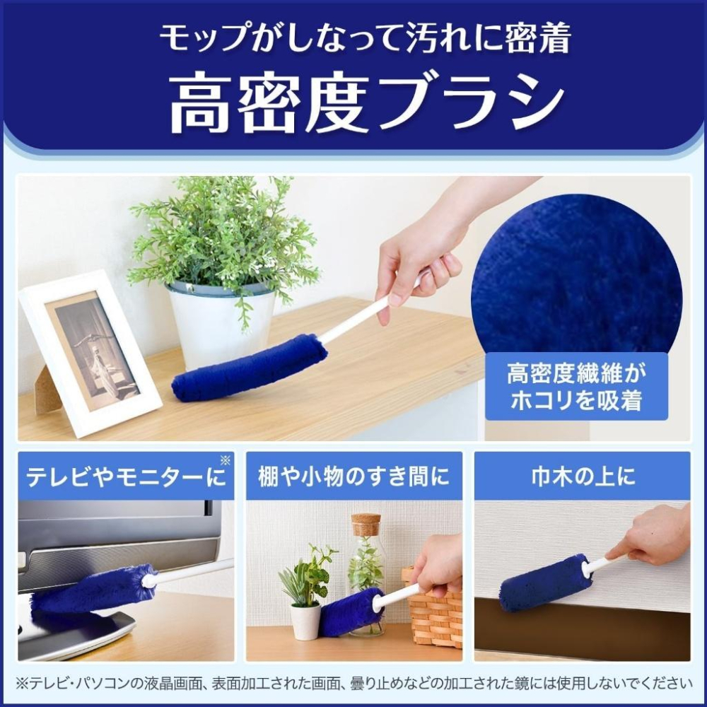現貨 日本 LEC 激落君 高密度刷毛除塵撢 除塵器 附盒 Premium 寵物毛髮 手持清潔刷 伸縮式高密度靜電除塵刷-細節圖8