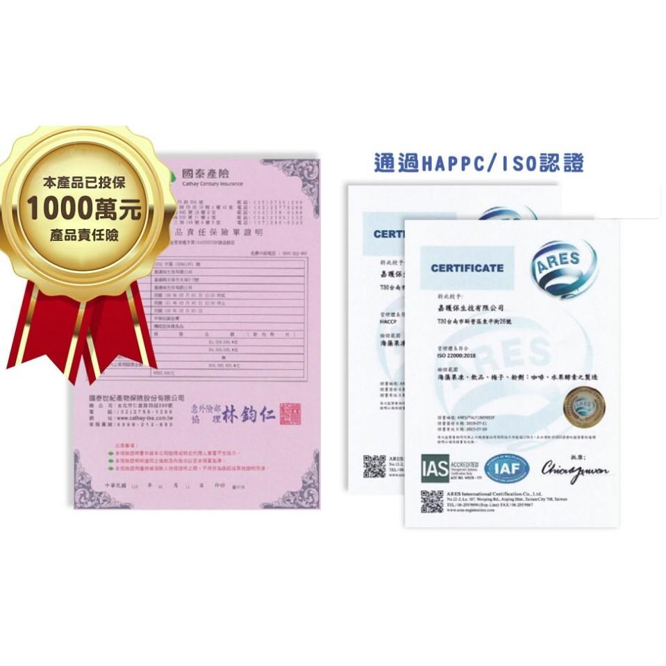 現貨 輕氧美人 EX超進化版 黃金速暢神纖凍 10入盒 效期2027.07 藤黃果-細節圖3
