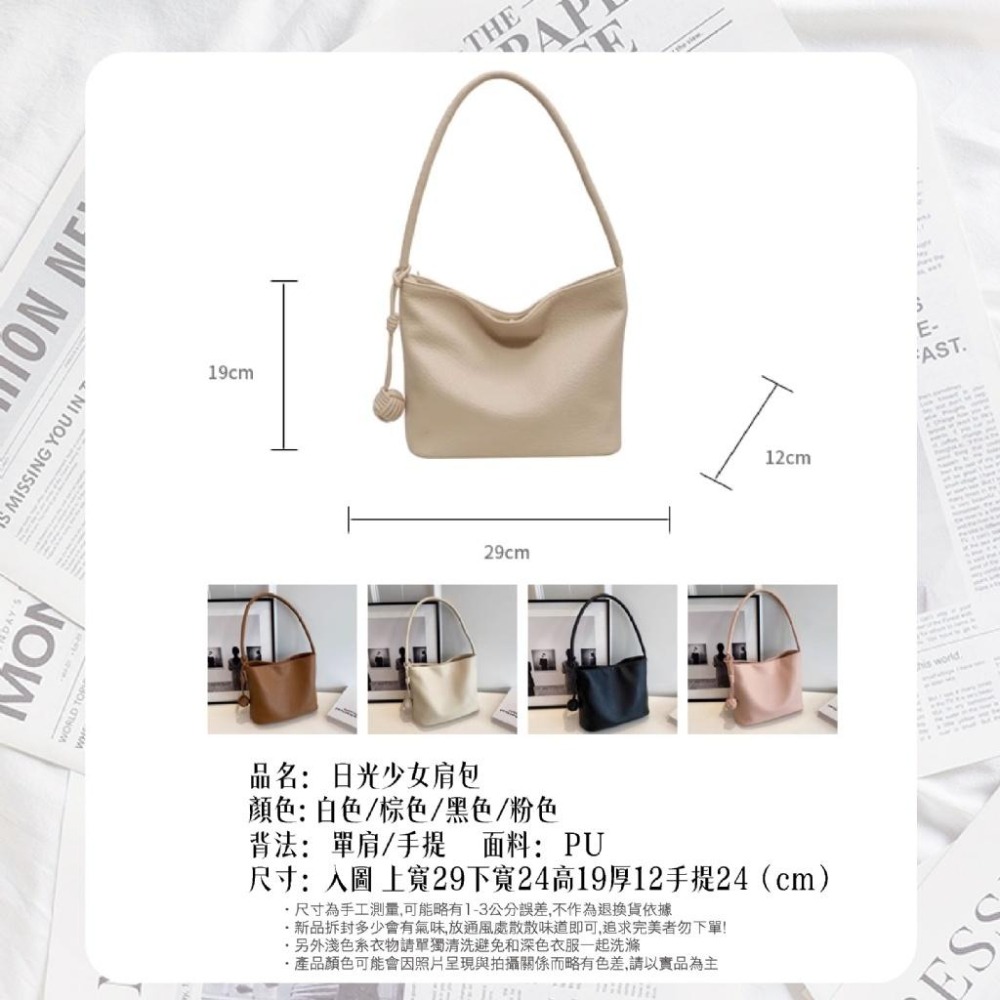 女包 2025新款 時尚百搭簡約純色 大容量 小球掛件 單肩水桶包 少女肩包 水桶包 單肩包 側背包 肩背包 側包-細節圖4
