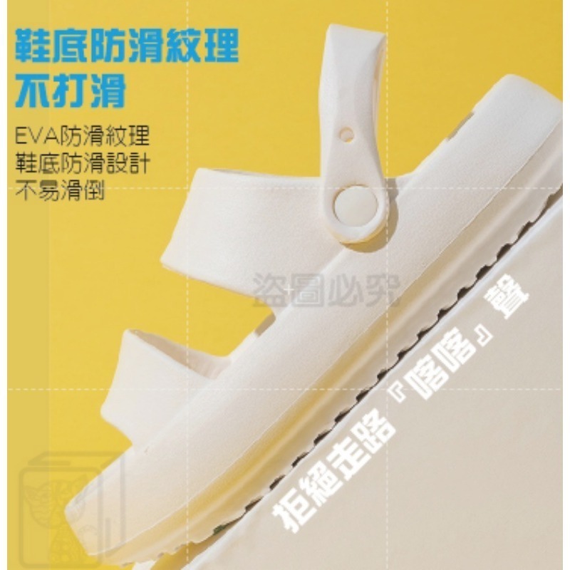 🔥蝦皮最低價🔥厚底涼拖鞋 超厚底涼鞋 防滑涼鞋 防水防滑 高彈力厚底拖鞋 拖鞋 防滑涼鞋 男女涼拖鞋 涼鞋 室內拖鞋-細節圖9