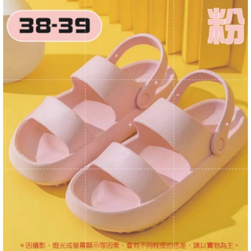 粉色38-39 戶外涼鞋