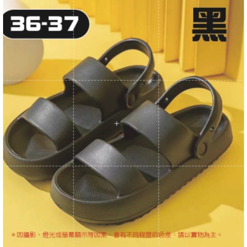 🔥蝦皮最低價🔥厚底涼拖鞋 超厚底涼鞋 防滑涼鞋 防水防滑 高彈力厚底拖鞋 拖鞋 防滑涼鞋 男女涼拖鞋 涼鞋 室內拖鞋-規格圖9