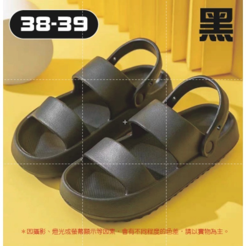 🔥蝦皮最低價🔥厚底涼拖鞋 超厚底涼鞋 防滑涼鞋 防水防滑 高彈力厚底拖鞋 拖鞋 防滑涼鞋 男女涼拖鞋 涼鞋 室內拖鞋-規格圖9