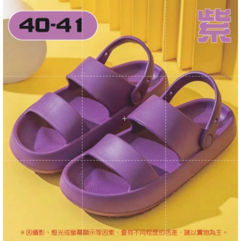 紫色40-41 戶外涼鞋