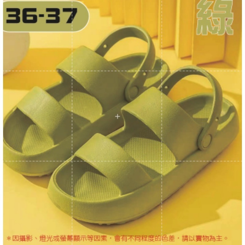 🔥蝦皮最低價🔥厚底涼拖鞋 超厚底涼鞋 防滑涼鞋 防水防滑 高彈力厚底拖鞋 拖鞋 防滑涼鞋 男女涼拖鞋 涼鞋 室內拖鞋-規格圖9