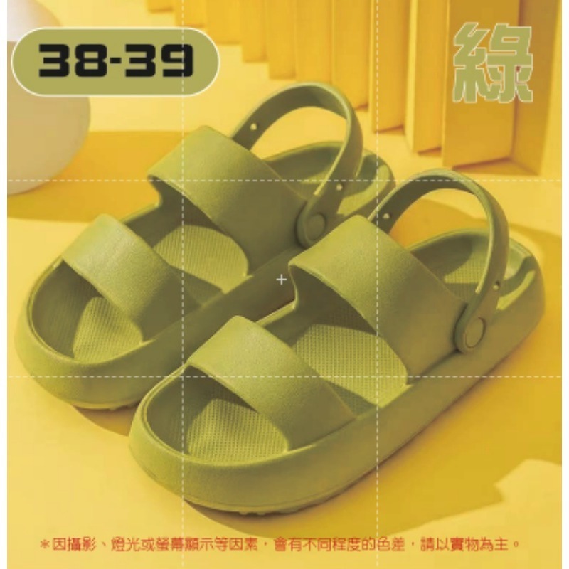 🔥蝦皮最低價🔥厚底涼拖鞋 超厚底涼鞋 防滑涼鞋 防水防滑 高彈力厚底拖鞋 拖鞋 防滑涼鞋 男女涼拖鞋 涼鞋 室內拖鞋-規格圖9