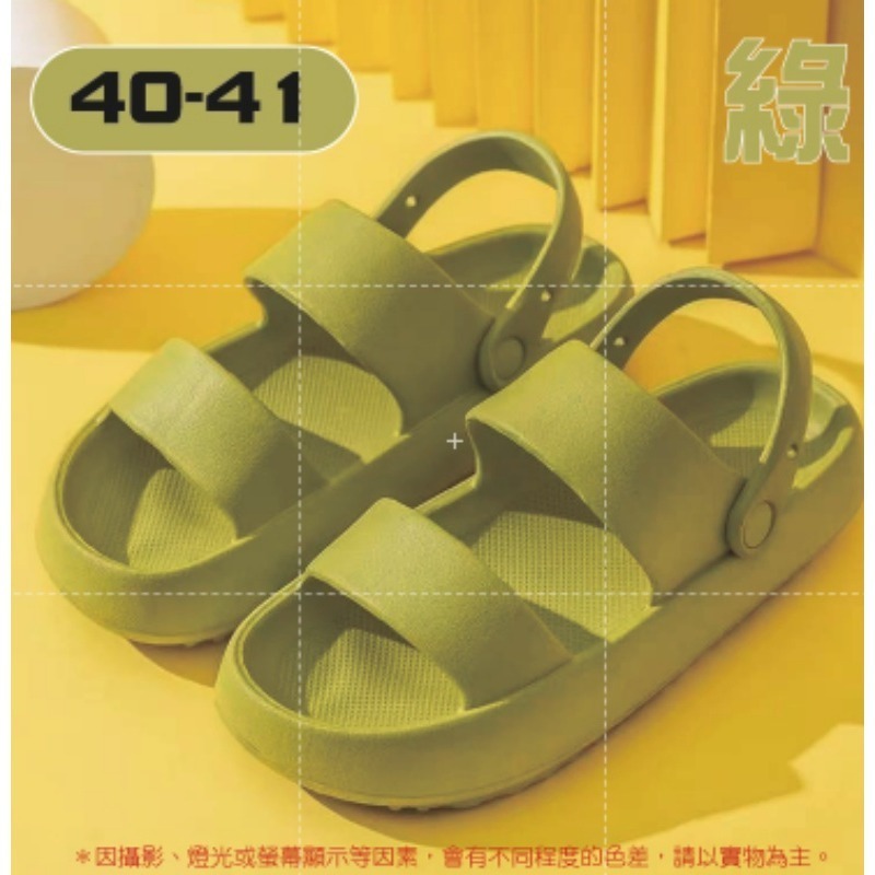 綠色40-41 戶外涼鞋