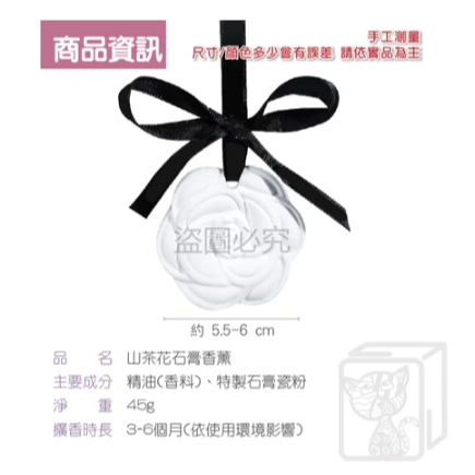 🔥持久飄香🔥香氛擴香石 室內香氛 擴香石 芳香石 香氛石膏 擴香 擴香膏 香薰精油礦香 香氛片 芳香片 香薰蠟片-細節圖3