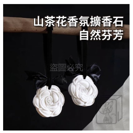 🔥持久飄香🔥香氛擴香石 室內香氛 擴香石 芳香石 香氛石膏 擴香 擴香膏 香薰精油礦香 香氛片 芳香片 香薰蠟片-細節圖7