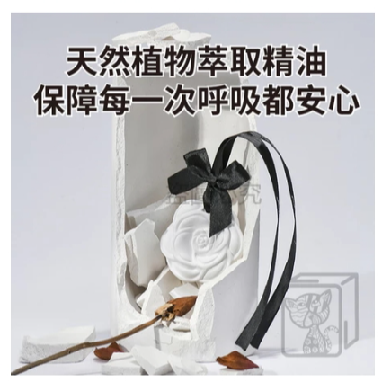 🔥持久飄香🔥香氛擴香石 室內香氛 擴香石 芳香石 香氛石膏 擴香 擴香膏 香薰精油礦香 香氛片 芳香片 香薰蠟片-細節圖8