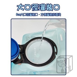 🔥加厚加大🔥登山水袋 加厚水袋 2L 運動水袋 提水袋 飲水袋 水囊袋 爬山水袋 水壺 折疊水袋 水袋 水壺 爬山-細節圖4