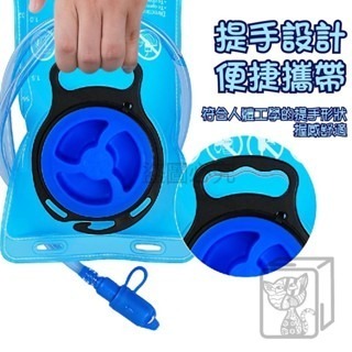 🔥加厚加大🔥登山水袋 加厚水袋 2L 運動水袋 提水袋 飲水袋 水囊袋 爬山水袋 水壺 折疊水袋 水袋 水壺 爬山-細節圖6