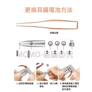 🔥挖耳神器🔥發光掏耳棒 兒童可用 掏耳器套裝 兒童挖耳神器 挖耳棒 掏耳棒 挖耳棒 挖耳朵 耳屎鑷子 耳屎夾 挖耳屎-細節圖3