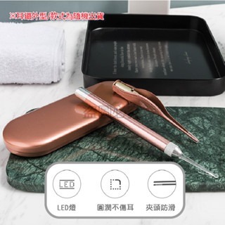 🔥挖耳神器🔥發光掏耳棒 兒童可用 掏耳器套裝 兒童挖耳神器 挖耳棒 掏耳棒 挖耳棒 挖耳朵 耳屎鑷子 耳屎夾 挖耳屎-細節圖6