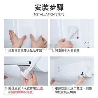 🔥免運費現貨🔥加厚透氣冷氣擋風板 空調擋板 避免頭痛避免冷氣直吹 冷氣擋板 空調擋板 導流板 出風口擋板遮風濾風板-細節圖8