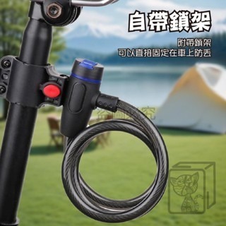 🔥超強防剪🔥腳踏車防盜鎖 自行車鎖 腳踏車鎖 單車鎖 鑰匙鎖 單車鑰匙鎖 腳踏車鑰匙鎖  防盜鎖 單車鎖頭 鋼繩鎖-細節圖2