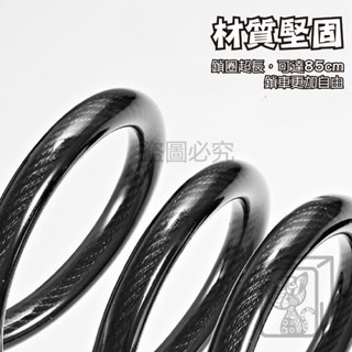 🔥超強防剪🔥腳踏車防盜鎖 自行車鎖 腳踏車鎖 單車鎖 鑰匙鎖 單車鑰匙鎖 腳踏車鑰匙鎖  防盜鎖 單車鎖頭 鋼繩鎖-細節圖5