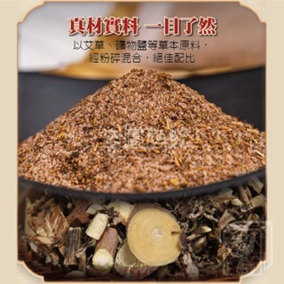 🔥黃金配比🔥草本足浴包 足浴SPA 泡腳袋 艾草泡腳包 養生泡腳包 泡腳中藥包 養生足浴 泡澡 泡腳包 中藥材泡腳粉-細節圖4