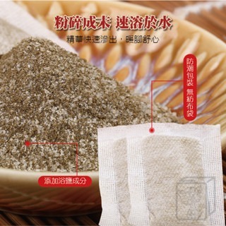 🔥黃金配比🔥草本足浴包 足浴SPA 泡腳袋 艾草泡腳包 養生泡腳包 泡腳中藥包 養生足浴 泡澡 泡腳包 中藥材泡腳粉-細節圖5