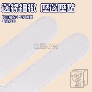🔥速吸瞬乾🔥長條吸汗貼 止汗貼 吸汗貼 衣帽吸汗貼 帽子吸汗貼 帽子防髒貼 帽檐貼 袖口貼 領口防污 帽子防塵貼 防-細節圖3