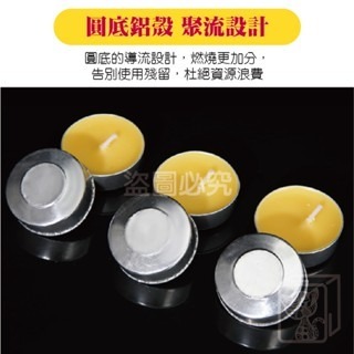 🔥持久4小時 1顆1.5元🔥無煙酥油燈 天然無煙酥油燈粒 消災 祈福 供佛 點燈 修行 靜坐 100%天然酥油蠟燭-細節圖3