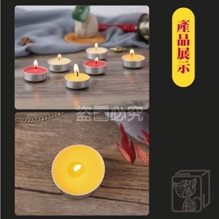 🔥持久4小時 1顆1.5元🔥無煙酥油燈 天然無煙酥油燈粒 消災 祈福 供佛 點燈 修行 靜坐 100%天然酥油蠟燭-細節圖5