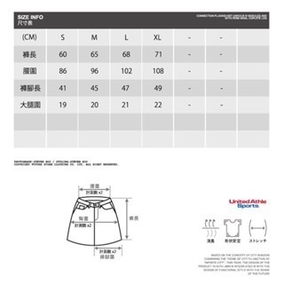 🌟超低價🌟機能抽繩尼龍短褲 United Athle 拉鍊短褲 抽繩短褲 機能型短褲 UA短褲 抽繩尼龍短褲 FUS-細節圖3