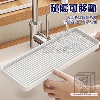 🔥質感鋼藝🔥日式瀝水杯架 日式鐵藝杯架 奶瓶架 瀝水架 廚房收納架 茶杯架 杯子收納 馬克杯架 吊杯架 水壺瀝水架-細節圖2