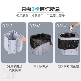 🔥加大版🔥帶蓋摺疊馬桶 摺疊馬桶 車載馬桶 摺疊露營馬桶 移動馬桶 行動馬桶 坐便器 應急廁所 攜帶式折疊馬桶-細節圖3