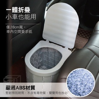 🔥加大版🔥帶蓋摺疊馬桶 摺疊馬桶 車載馬桶 摺疊露營馬桶 移動馬桶 行動馬桶 坐便器 應急廁所 攜帶式折疊馬桶-細節圖4