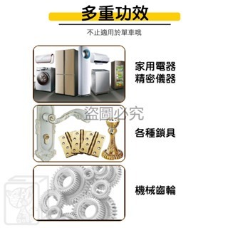 🔥持久耐磨🔥單車潤滑油 自行車潤滑油 鐵氟龍鏈條油 腳踏車鍊條油 潤滑劑 車用潤滑 保養劑 YAN英拿 鍊條油-細節圖5