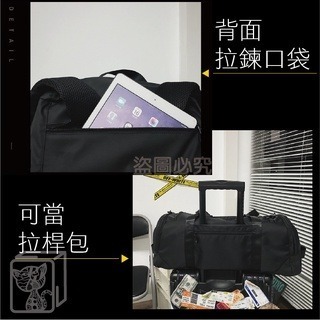 🔥台灣發貨🔥大容量短途旅行包 行李包 旅行袋 行李袋 運動包 健身包 裝備收納包 旅行包 出國 旅行 短途-細節圖2