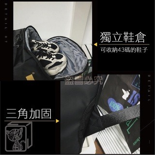 🔥台灣發貨🔥大容量短途旅行包 行李包 旅行袋 行李袋 運動包 健身包 裝備收納包 旅行包 出國 旅行 短途-細節圖3