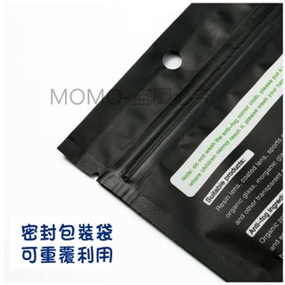 🔥輕鬆去汙🔥除塵防霧眼鏡布 防霧眼鏡布奈米防霧眼鏡布 眼鏡除霧布 防霧功能 防霧布 眼鏡清潔布 眼鏡 鏡片 鏡子專用-細節圖4