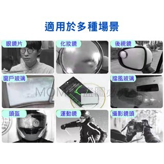 🔥輕鬆去汙🔥除塵防霧眼鏡布 防霧眼鏡布奈米防霧眼鏡布 眼鏡除霧布 防霧功能 防霧布 眼鏡清潔布 眼鏡 鏡片 鏡子專用-細節圖5