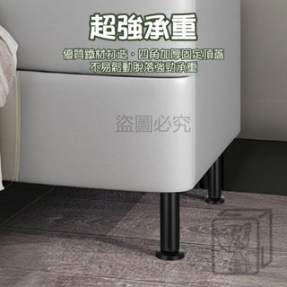 🔥超強承重🔥可伸縮家具支撐腳 冷扎鋼可調節支撐腳櫃腳 餐桌椅腳 沙發腳 可調節櫃腳 家具增高墊 可調支撐腳 餐桌椅腳-細節圖2