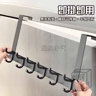 🔥加強承重🔥太空鋁門後掛鉤 門後掛勾 門後收納架置物架 臥室門上掛鉤 免打孔掛勾 掛衣架 包架 衣帽鉤 掛衣鉤-細節圖2