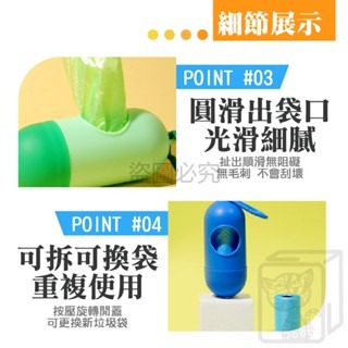 🔥掛取方便🔥寵物拾便袋 寵物垃圾袋盒 可降解 撿便袋 便便袋 貓砂袋 藥丸拾便倉 垃圾袋收納 寵物 遛毛孩必備-細節圖3