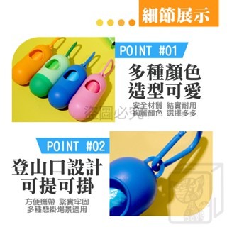 🔥掛取方便🔥寵物拾便袋 寵物垃圾袋盒 可降解 撿便袋 便便袋 貓砂袋 藥丸拾便倉 垃圾袋收納 寵物 遛毛孩必備-細節圖7