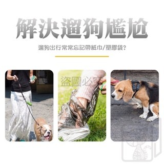 🔥掛取方便🔥寵物拾便袋 寵物垃圾袋盒 可降解 撿便袋 便便袋 貓砂袋 藥丸拾便倉 垃圾袋收納 寵物 遛毛孩必備-細節圖8