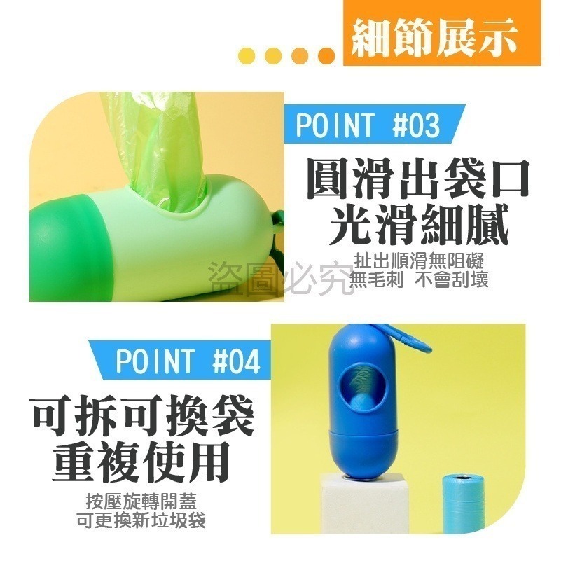 🔥掛取方便🔥寵物拾便袋 寵物垃圾袋盒 可降解 撿便袋 便便袋 貓砂袋 藥丸拾便倉 垃圾袋收納 寵物 遛毛孩必備-細節圖5