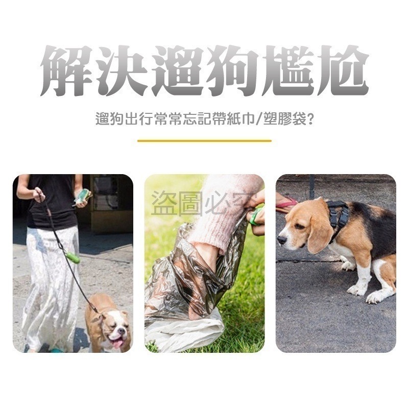 🔥掛取方便🔥寵物拾便袋 寵物垃圾袋盒 可降解 撿便袋 便便袋 貓砂袋 藥丸拾便倉 垃圾袋收納 寵物 遛毛孩必備-細節圖6