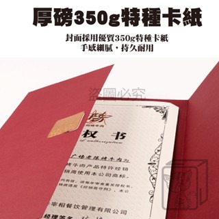 🔥厚磅卡紙🔥歐式燙金證書夾 榮譽證書夾 證書框 授權書夾 畢業證書 高檔證書夾 商務合約夾 證書封面 證書外殼-細節圖4