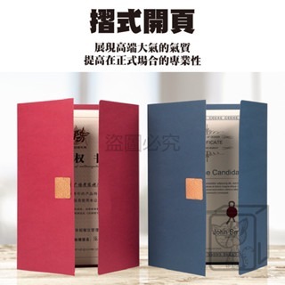 🔥厚磅卡紙🔥歐式燙金證書夾 榮譽證書夾 證書框 授權書夾 畢業證書 高檔證書夾 商務合約夾 證書封面 證書外殼-細節圖5