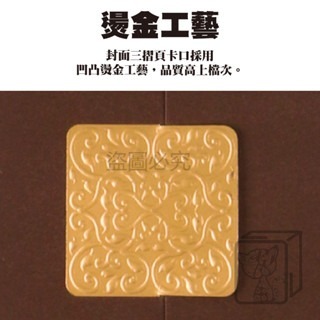 🔥厚磅卡紙🔥歐式燙金證書夾 榮譽證書夾 證書框 授權書夾 畢業證書 高檔證書夾 商務合約夾 證書封面 證書外殼-細節圖6