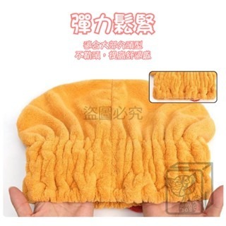 🔥快速吸水🔥蝴蝶結乾髮帽 速乾帽 乾髮帽 吸水帽乾髮巾 造型毛巾 頭巾 吸水頭巾 擦髮巾 吸水乾髮帽 毛巾 速乾毛巾-細節圖5
