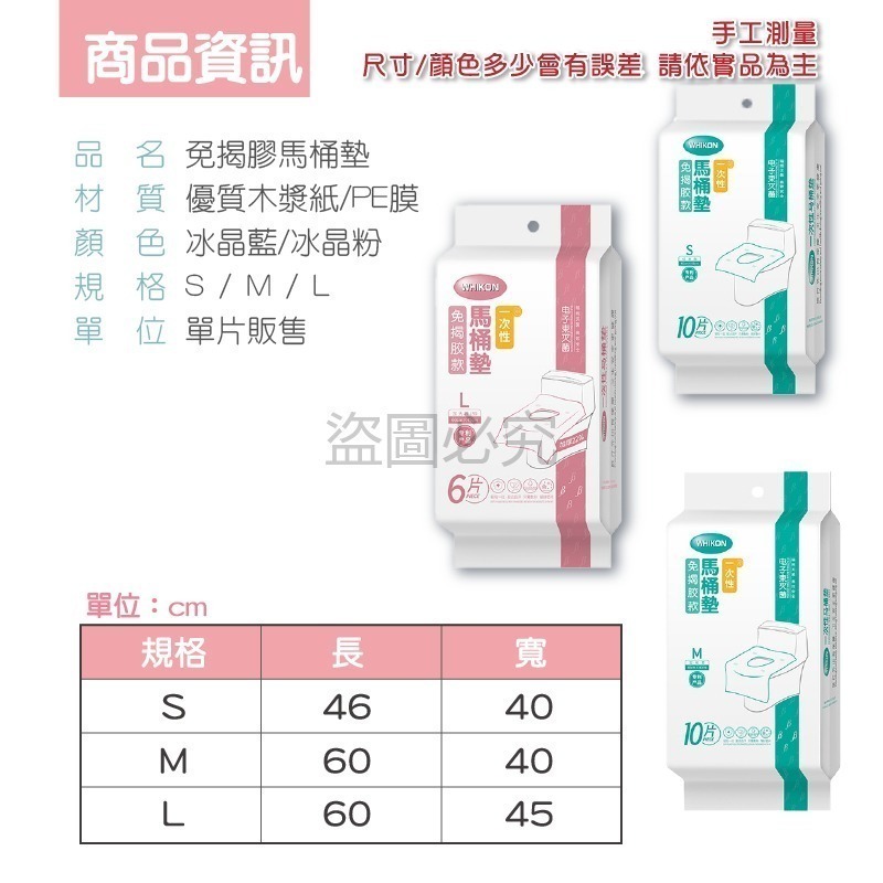 🔥乾淨衛生🔥馬桶墊 一次性馬桶座墊紙 拋棄式馬桶座墊 一次性拋棄式馬桶坐墊 加長拋棄式馬桶墊 馬桶坐墊紙 拋棄式-細節圖3