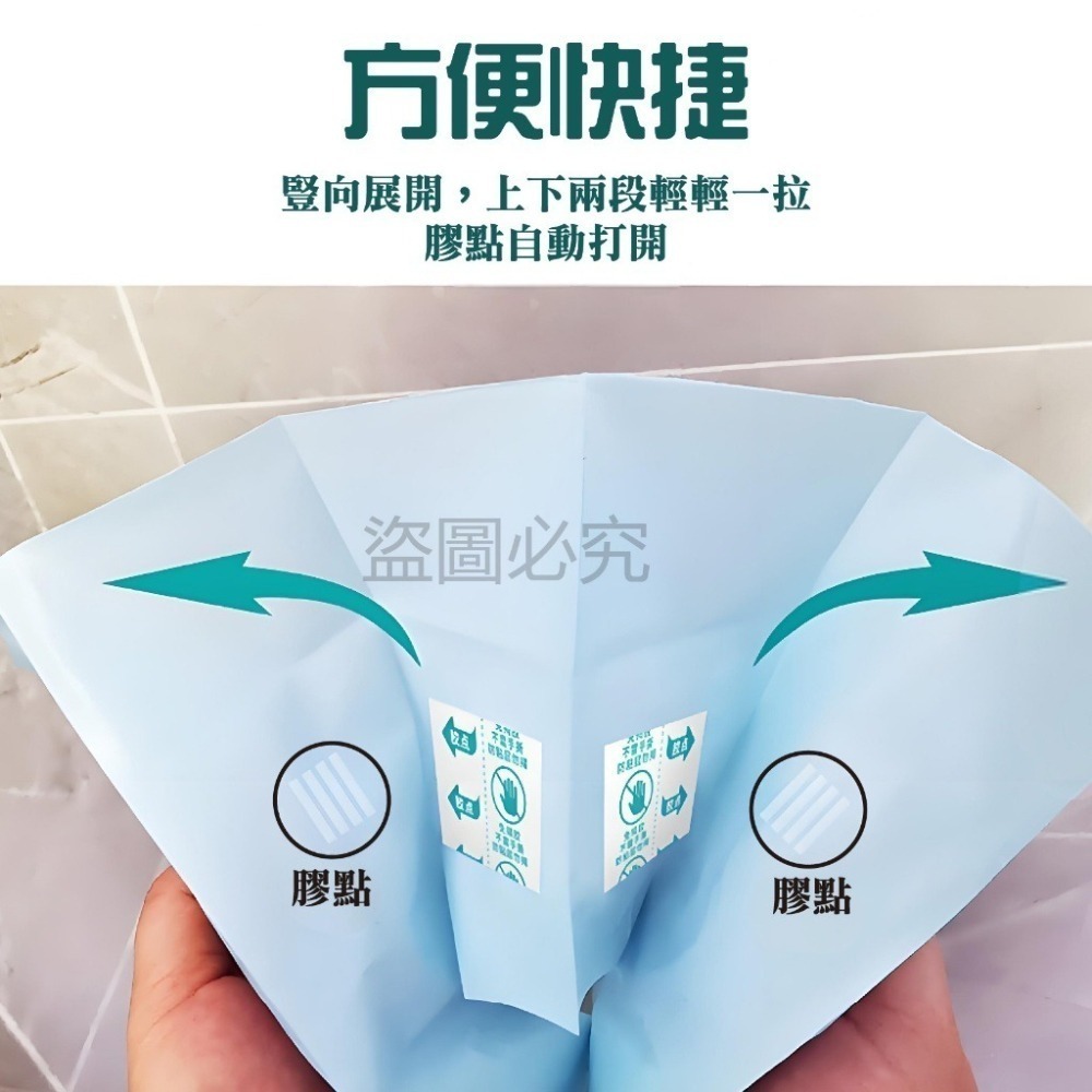 🔥乾淨衛生🔥馬桶墊 一次性馬桶座墊紙 拋棄式馬桶座墊 一次性拋棄式馬桶坐墊 加長拋棄式馬桶墊 馬桶坐墊紙 拋棄式-細節圖6